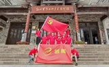 Celebrating The 100th Anniversary Of The Communist Party, Red Intelligent Drives Development Of Enterprise