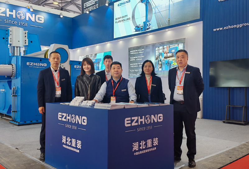 EZHONG Group at CCMT 2026 Shanghai