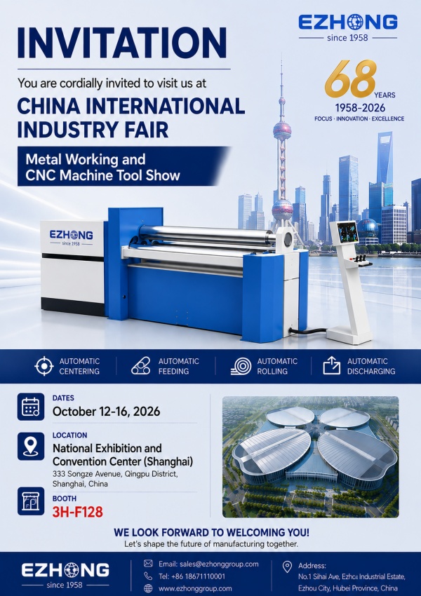 ezhong-to-exhibit-at-ciif-2026-in-shanghai02.jpg