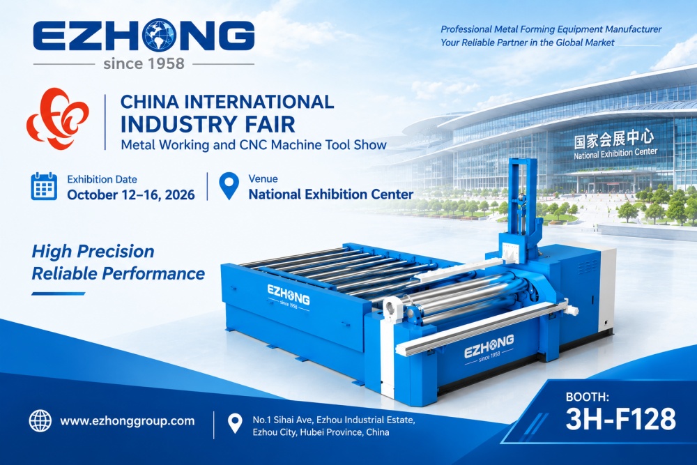 ezhong-to-exhibit-at-ciif-2026-in-shanghai03.jpg